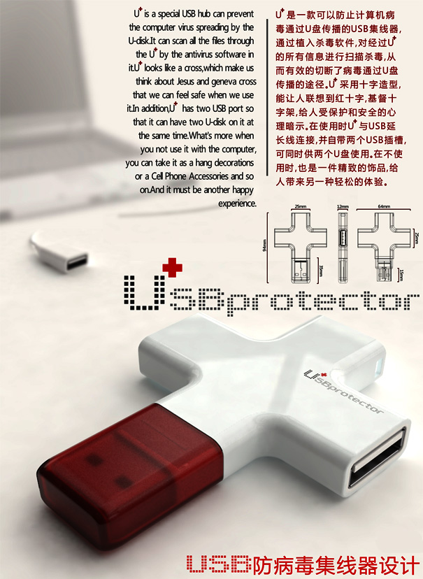 U + USB集线器和磁盘扫描仪的计算机由吴江