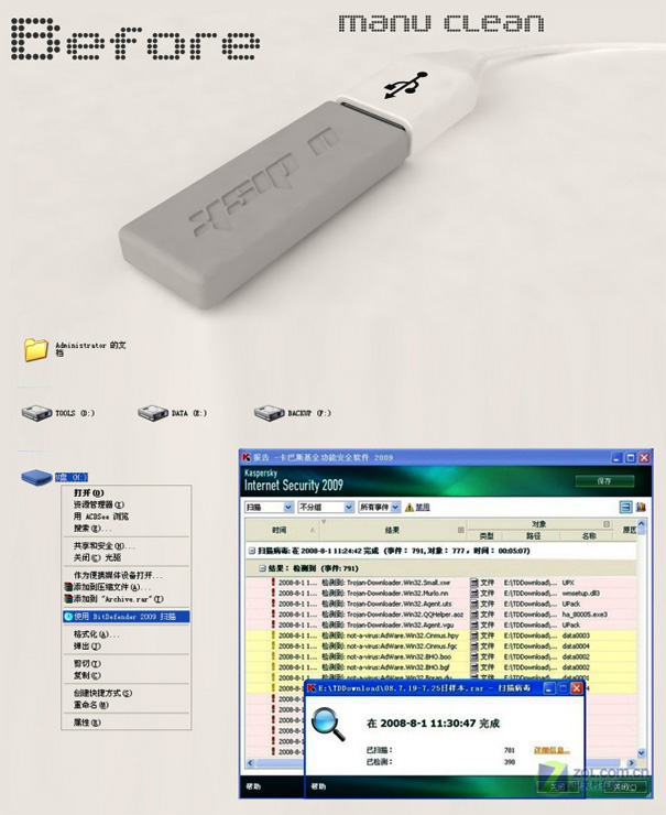 USB_protector4